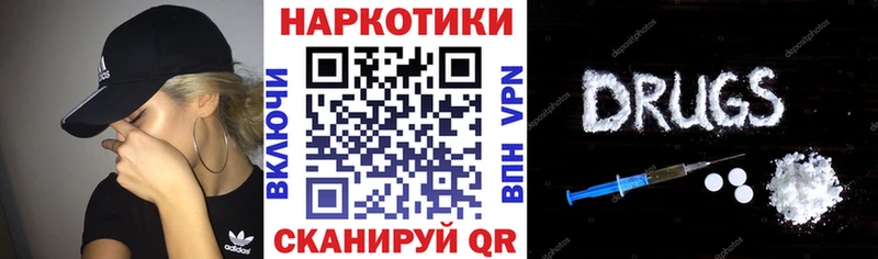 Купить наркотики цена Навашино Псилоцибиновые грибы ГАШ