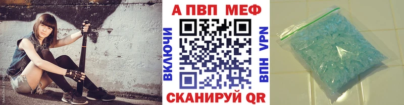 цена Навашино A PVP СК
