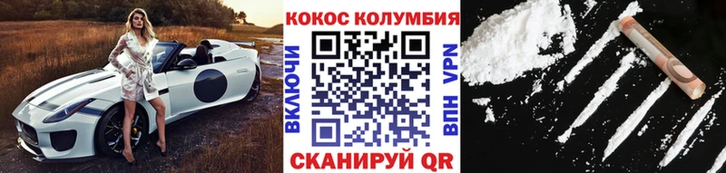 Кокаин Боливия Навашино