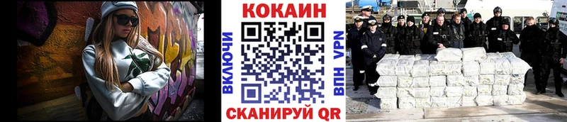блэк спрут ССЫЛКА  Навашино  Cocaine Боливия 