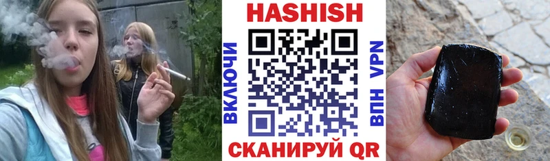ГАШИШ Cannabis  MEGA ТОР  Навашино 