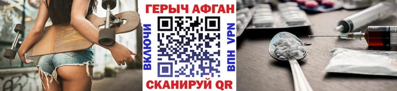 blacksprut как зайти как найти закладки Навашино ГЕРОИН VHQ