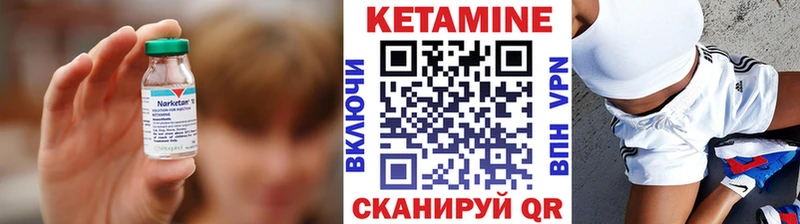КЕТАМИН ketamine Навашино