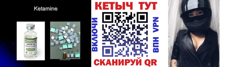 где найти   Навашино  omg как зайти  КЕТАМИН VHQ 