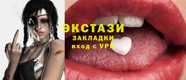 бошки Гусиноозёрск