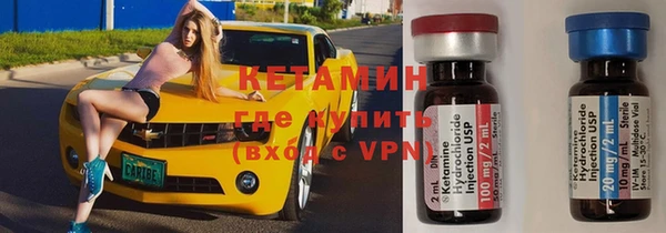 бошки Гусиноозёрск
