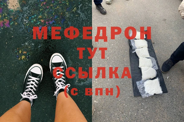 МДМА Гусь-Хрустальный