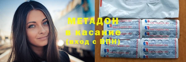 МДМА Гусь-Хрустальный