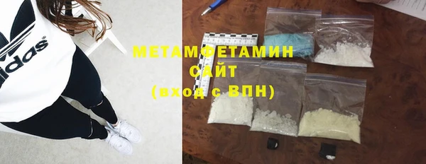 МДМА Гусь-Хрустальный