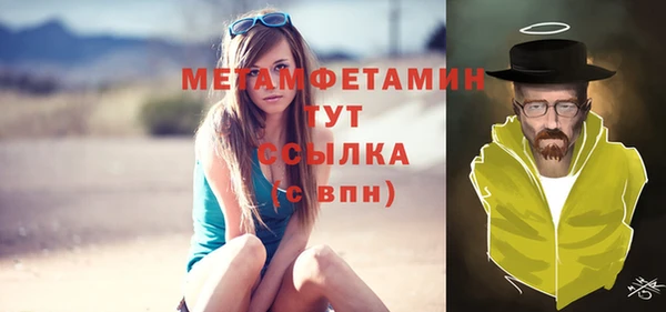 бошки Гусиноозёрск