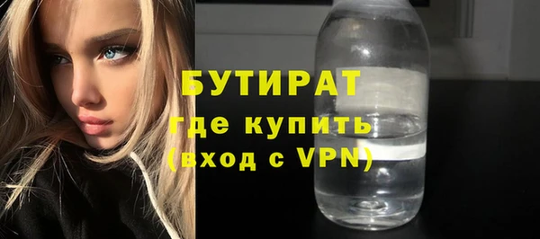 MESCALINE Новозыбков