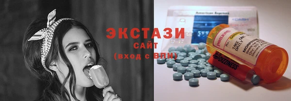 МДМА Гусь-Хрустальный