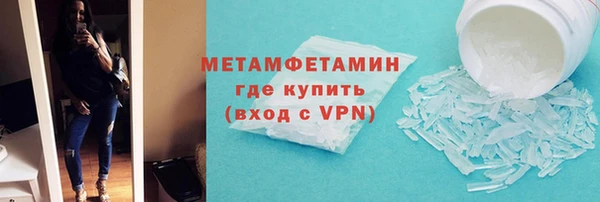 бошки Гусиноозёрск