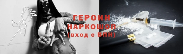 скорость Гусев