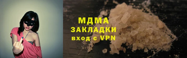кокаин перу Архангельск