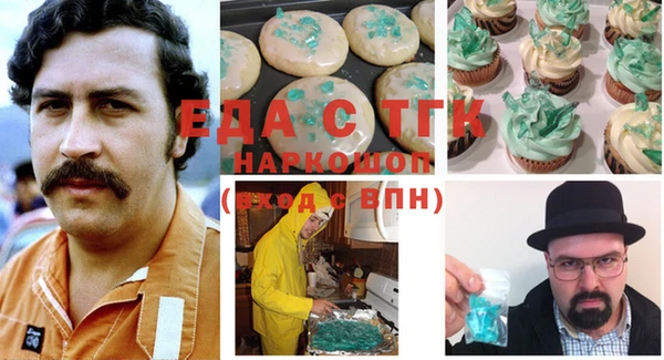 бошки Гусиноозёрск