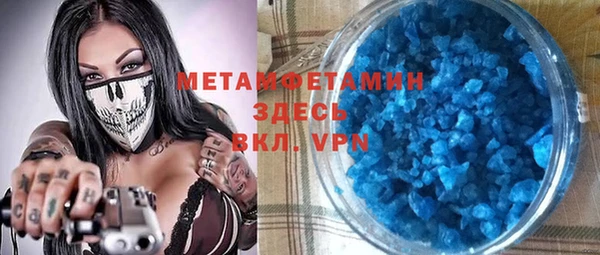 МДМА Гусь-Хрустальный