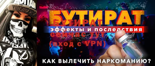 MESCALINE Новозыбков