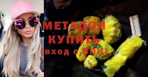 МДМА Гусь-Хрустальный