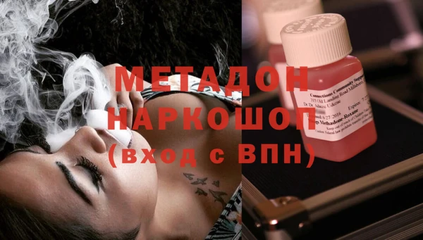 бошки Гусиноозёрск
