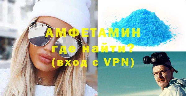 МДМА Гусь-Хрустальный
