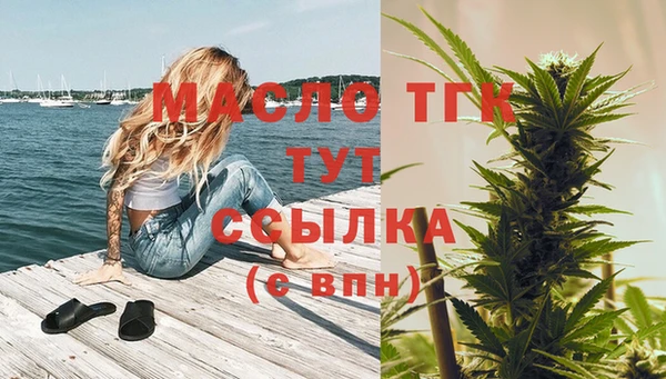 бошки Гусиноозёрск