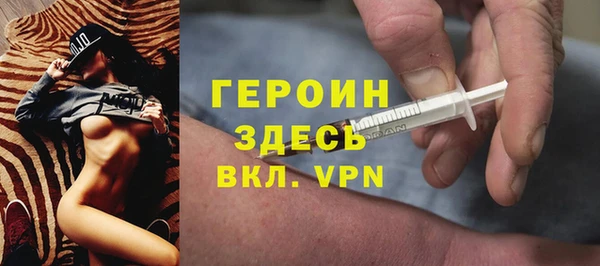МДМА Гусь-Хрустальный