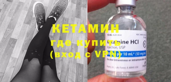 бошки Гусиноозёрск