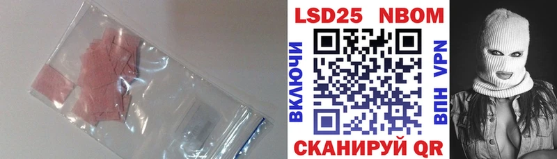 Лсд 25 экстази ecstasy  купить наркоту  Навашино 