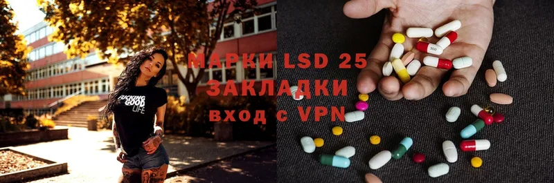 LSD-25 экстази ecstasy  Навашино 