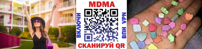 MDMA crystal  Навашино 