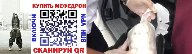 Меф mephedrone Навашино