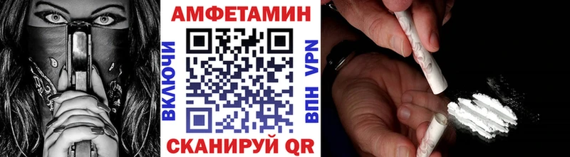 хочу наркоту  Навашино  МЕТАМФЕТАМИН кристалл 