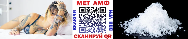 Метамфетамин мет Навашино