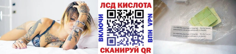 Наркотические марки 1500мкг  Навашино 