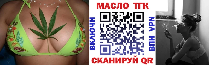 где найти наркотики  блэк спрут зеркало  Дистиллят ТГК вейп с тгк  Навашино 